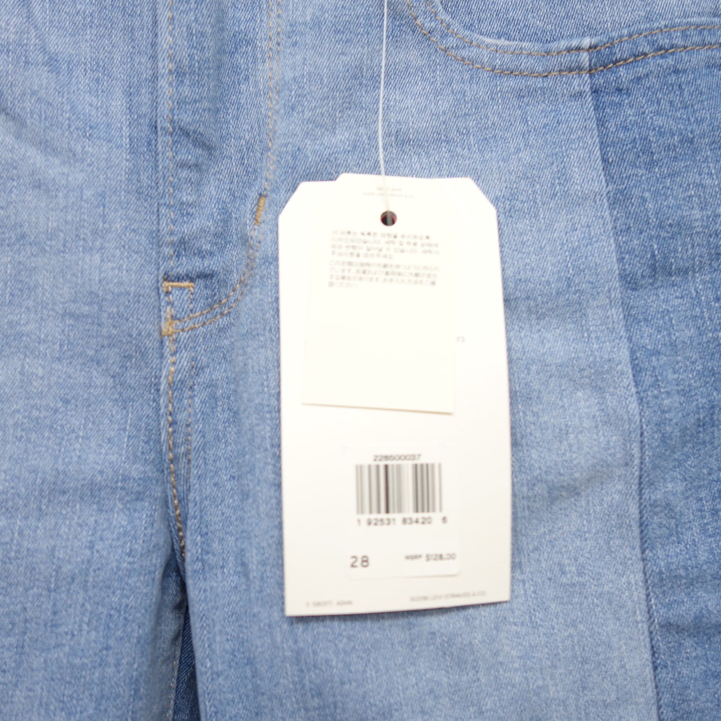 Levi's 721 0037 Womens Colorblock High Rise Skinny Ankle Jean Size 6S / 28
